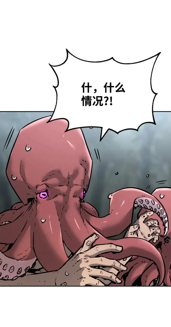 《不死王的轮回》127 局势突变图68
