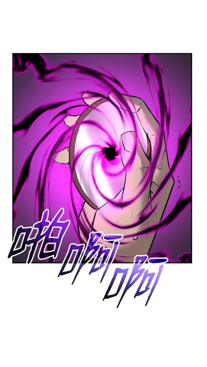 《不死王的轮回》127 局势突变图87