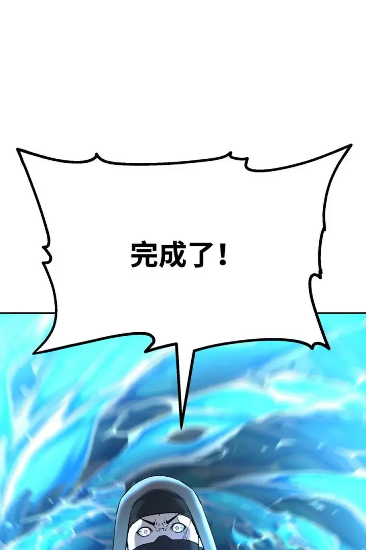 《不死王的轮回》127 局势突变图98