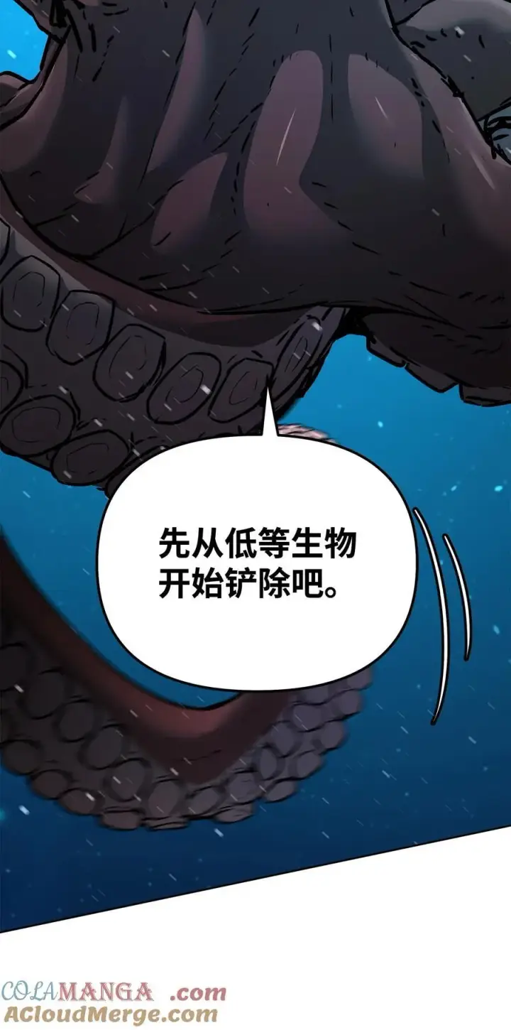 《不死王的轮回》128 升级与奖励图13