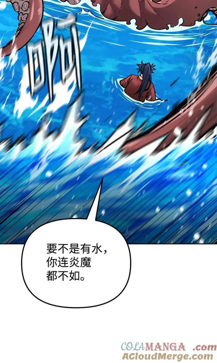 《不死王的轮回》128 升级与奖励图28