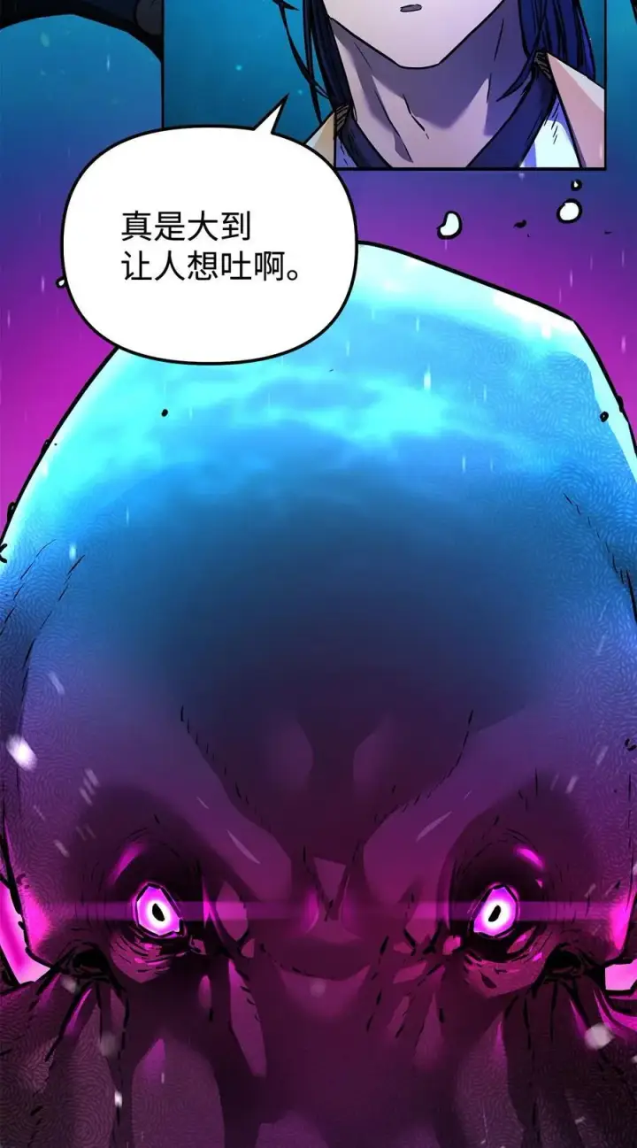 《不死王的轮回》128 升级与奖励图3