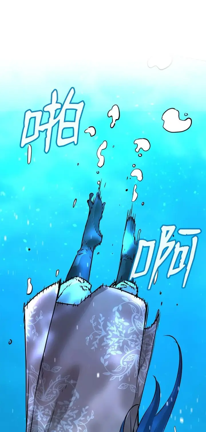 《不死王的轮回》128 升级与奖励图30