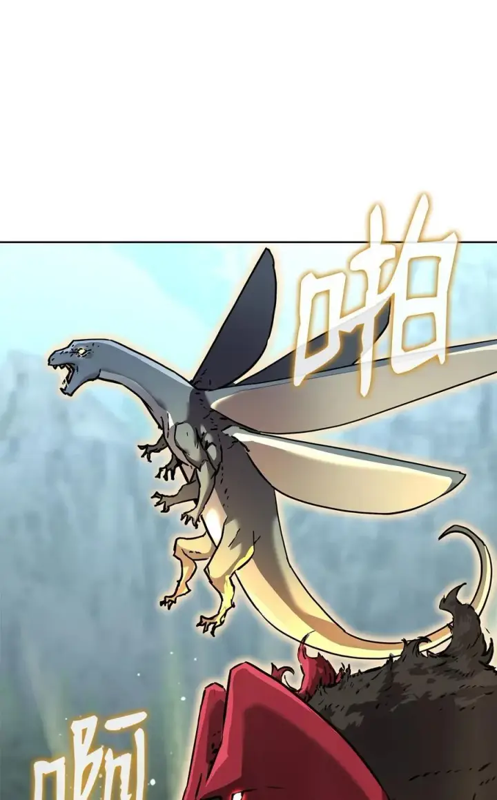 《不死王的轮回》128 升级与奖励图36