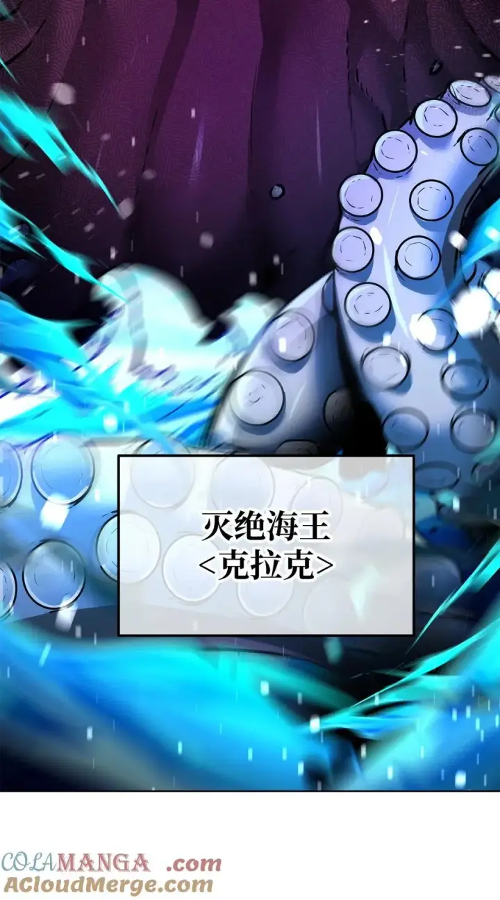 《不死王的轮回》128 升级与奖励图4