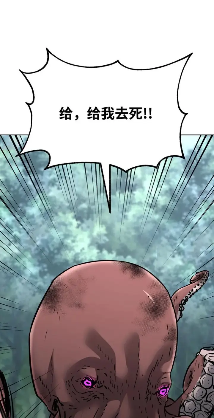 《不死王的轮回》128 升级与奖励图47