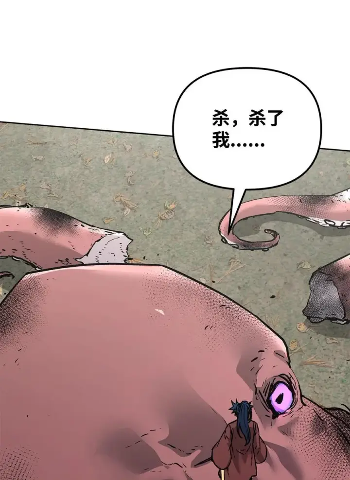 《不死王的轮回》128 升级与奖励图56