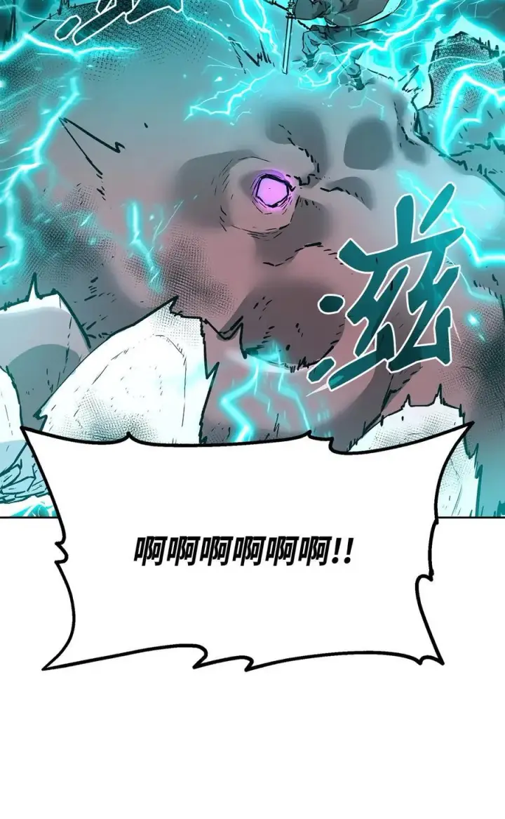 《不死王的轮回》128 升级与奖励图60