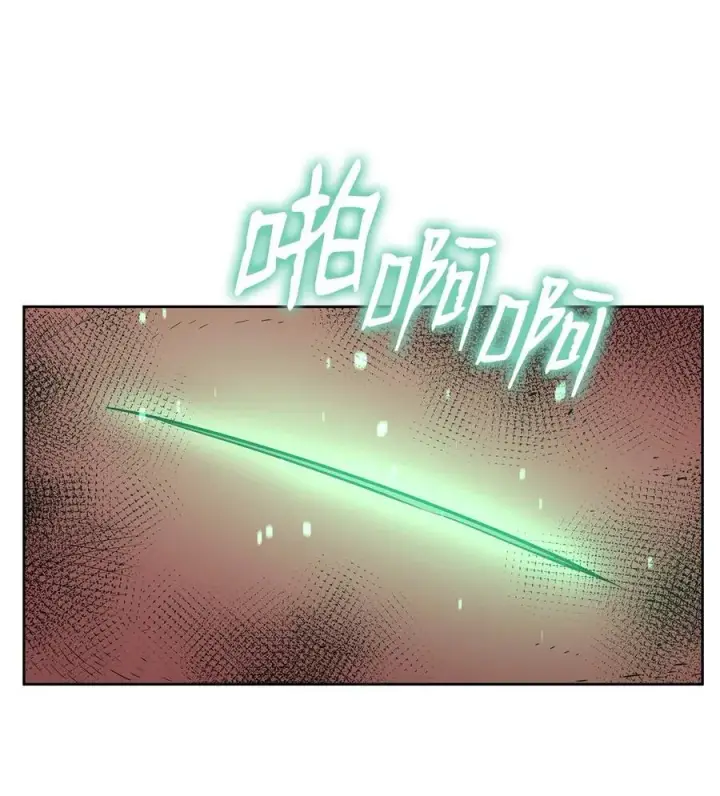 《不死王的轮回》128 升级与奖励图63