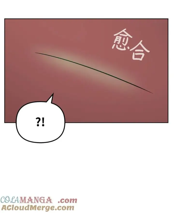 《不死王的轮回》128 升级与奖励图64