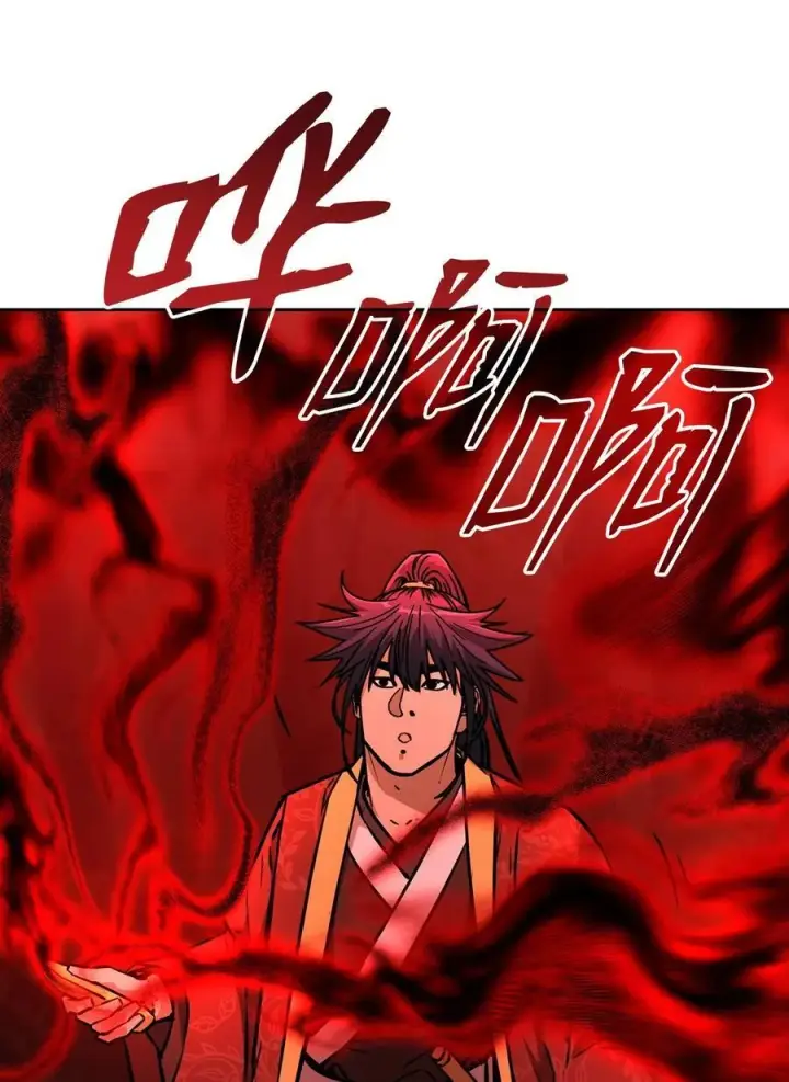 《不死王的轮回》128 升级与奖励图77