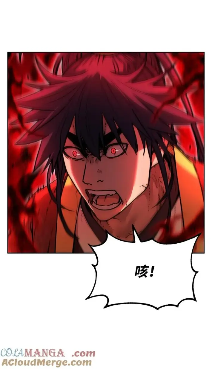 《不死王的轮回》128 升级与奖励图79