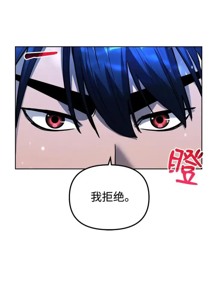 《不死王的轮回》128 升级与奖励图8