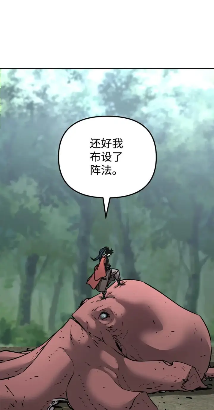 《不死王的轮回》128 升级与奖励图84