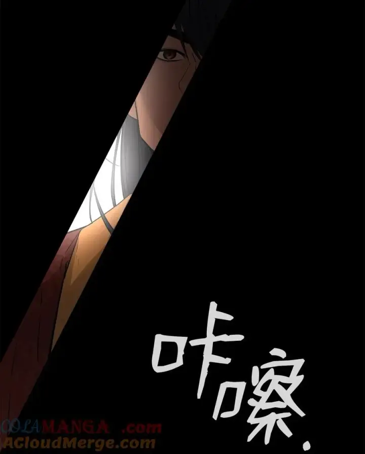 《不死王的轮回》128 升级与奖励图91
