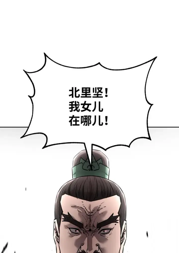 《不死王的轮回》129 密室图15