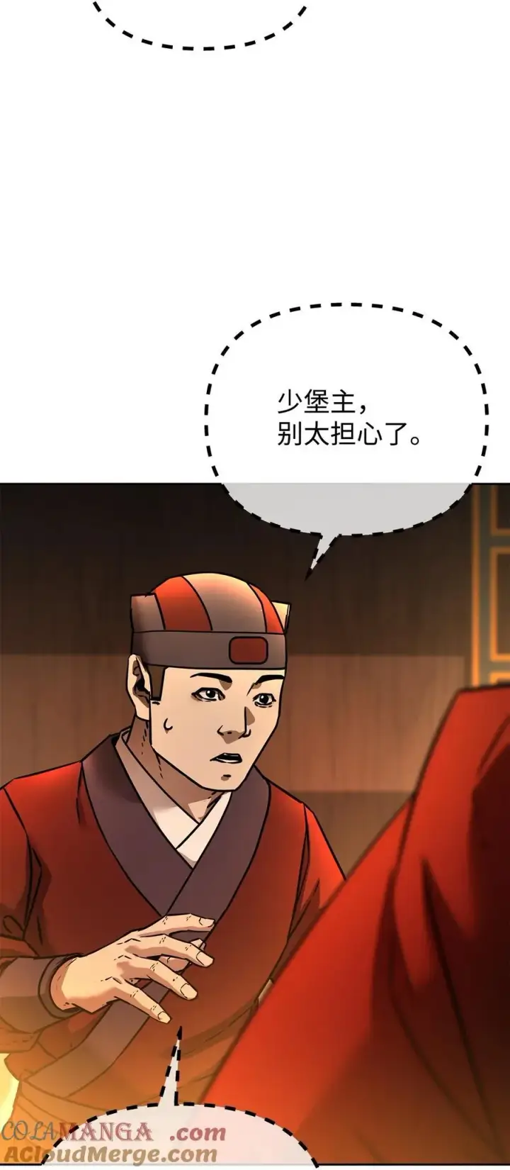 《不死王的轮回》129 密室图25