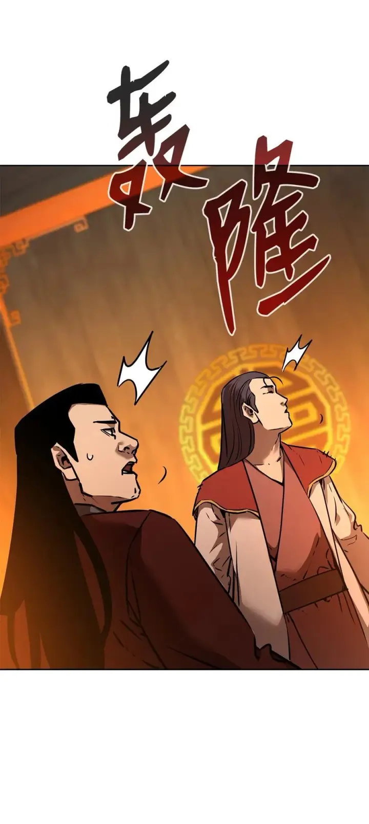 《不死王的轮回》129 密室图43