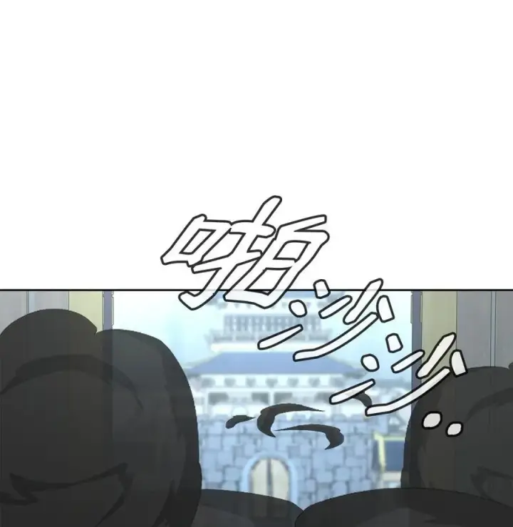 《不死王的轮回》129 密室图47