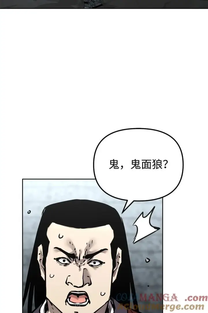 《不死王的轮回》129 密室图49