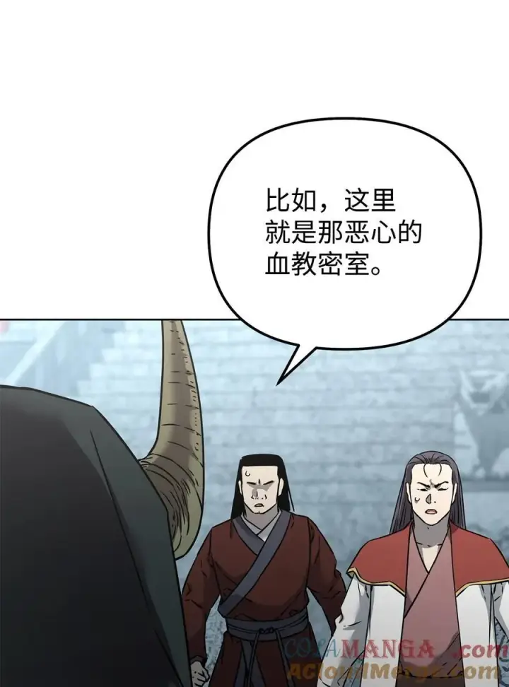 《不死王的轮回》129 密室图53