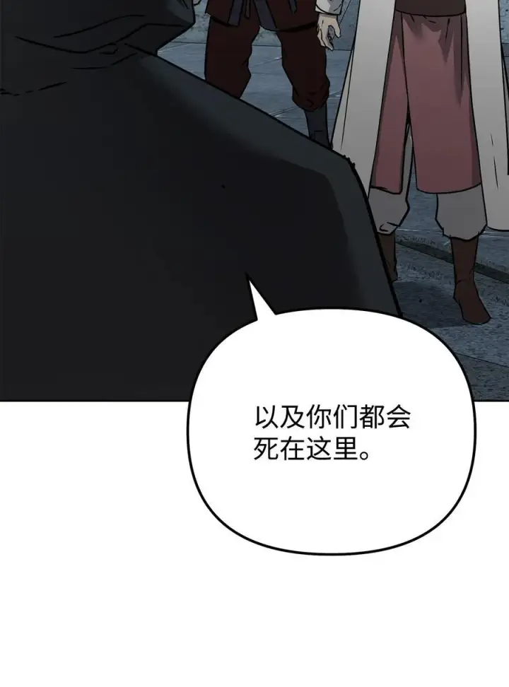 《不死王的轮回》129 密室图54