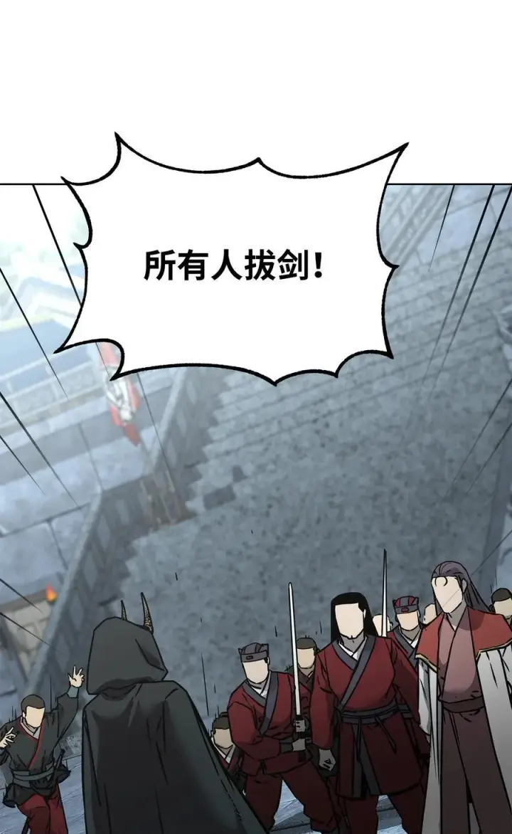 《不死王的轮回》129 密室图55