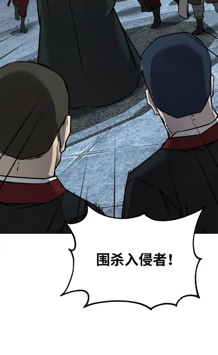 《不死王的轮回》129 密室图56