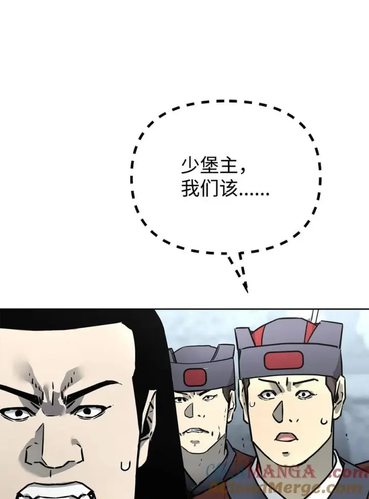 《不死王的轮回》129 密室图57