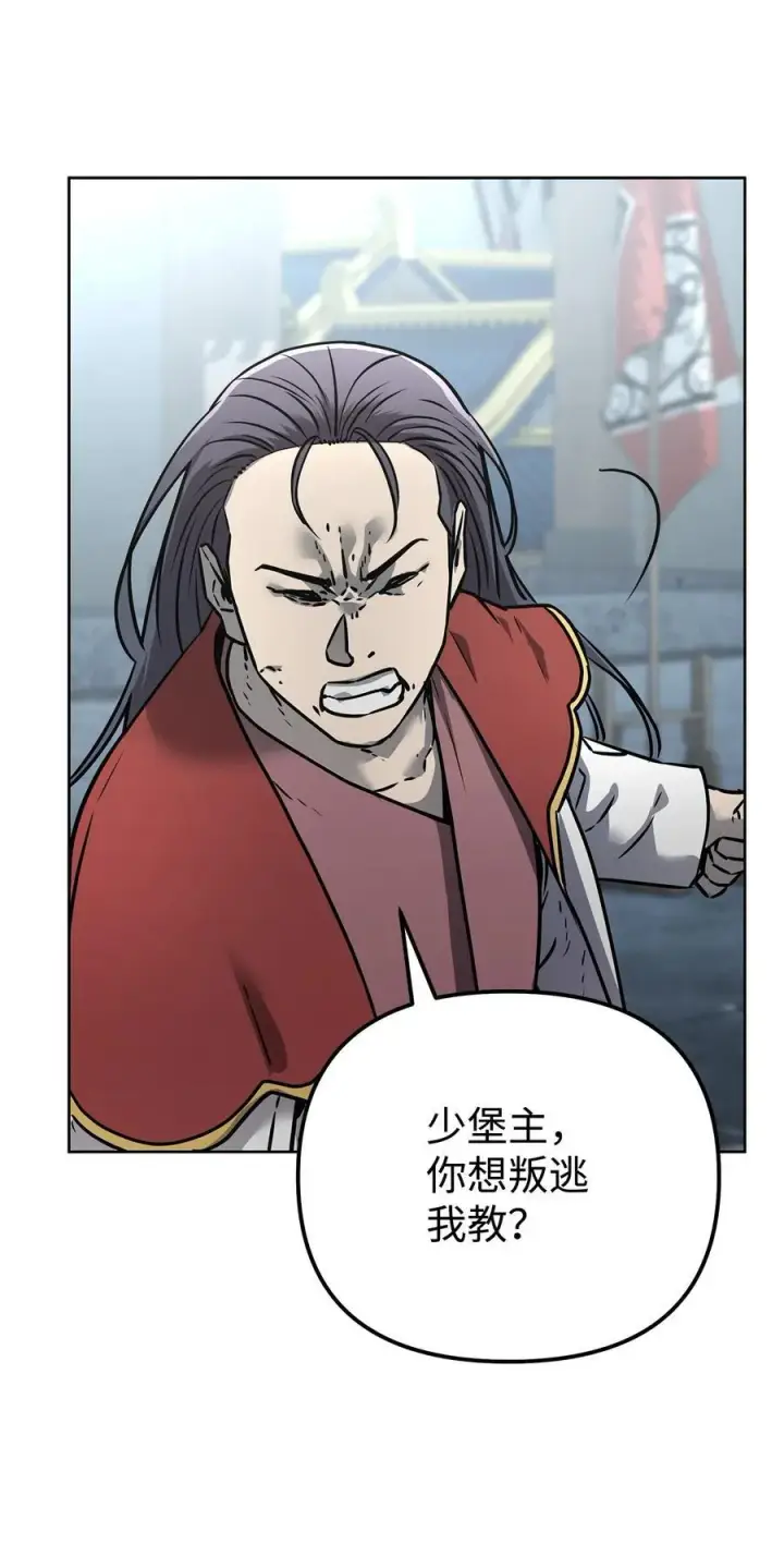 《不死王的轮回》129 密室图63