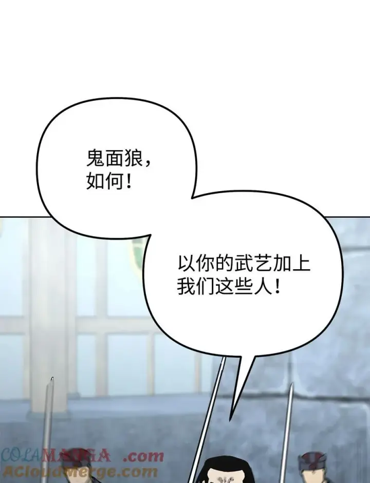 《不死王的轮回》129 密室图65