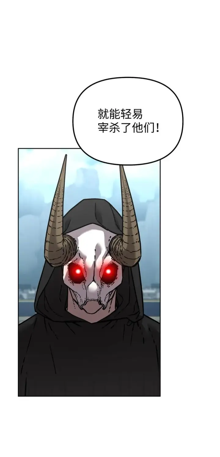 《不死王的轮回》129 密室图67
