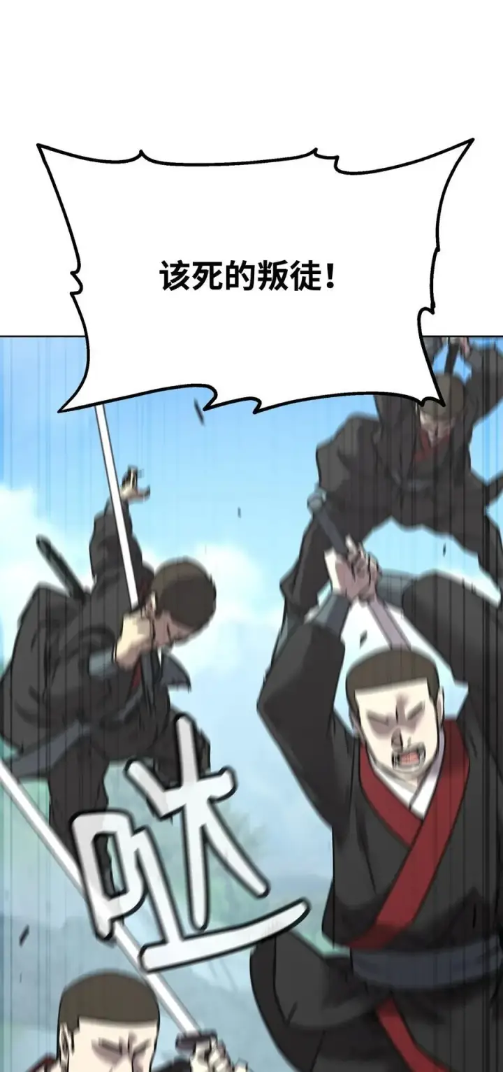 《不死王的轮回》129 密室图68