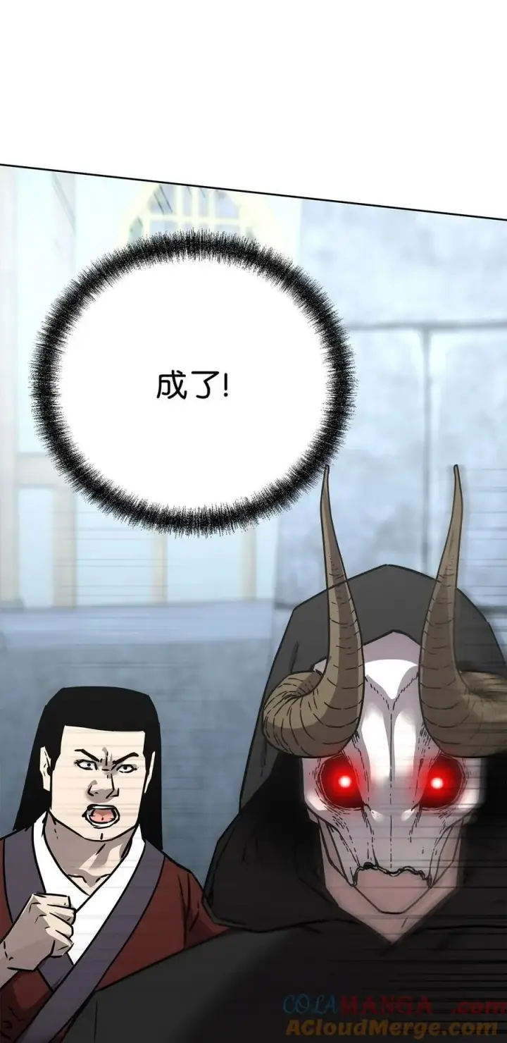 《不死王的轮回》129 密室图73