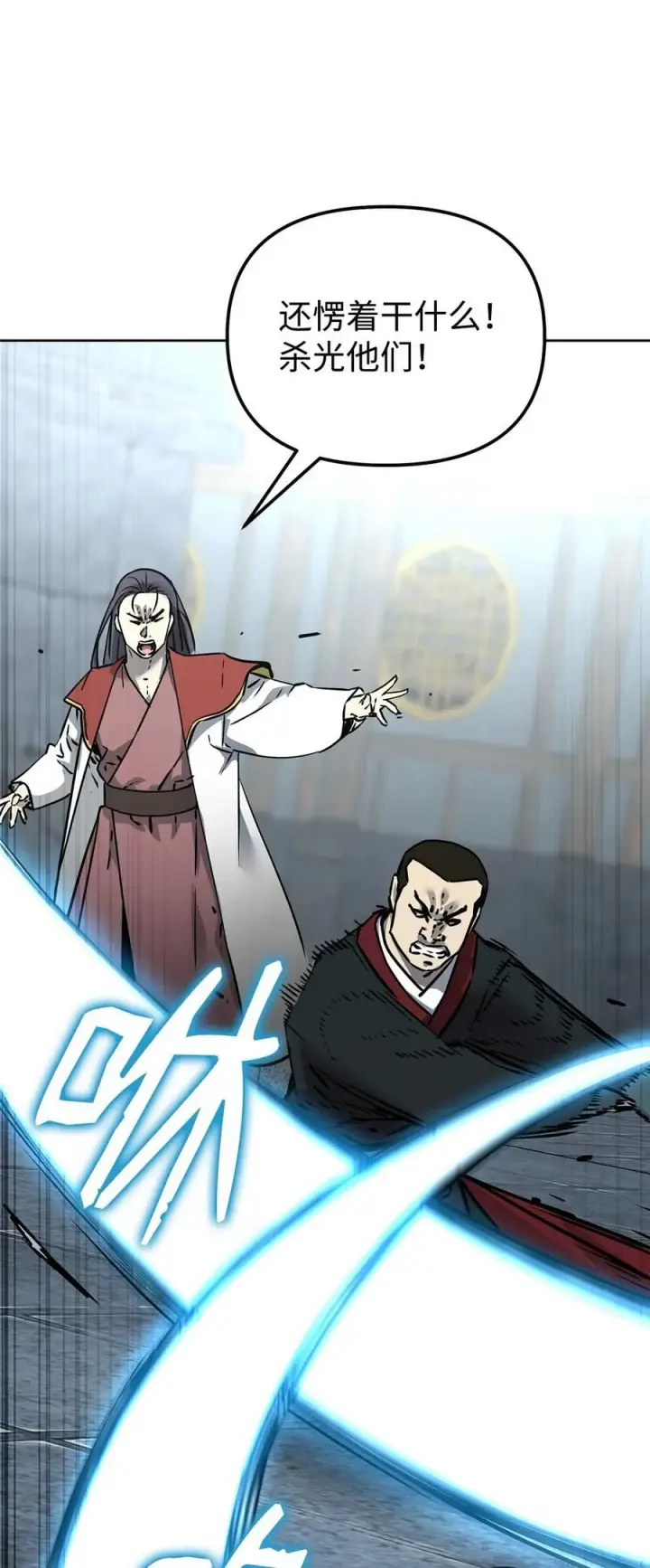 《不死王的轮回》129 密室图75