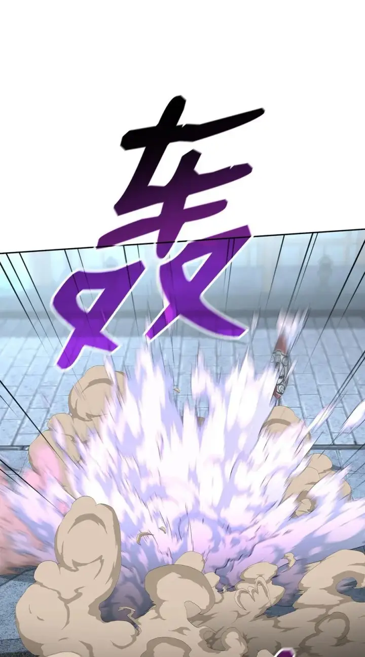 《不死王的轮回》129 密室图78