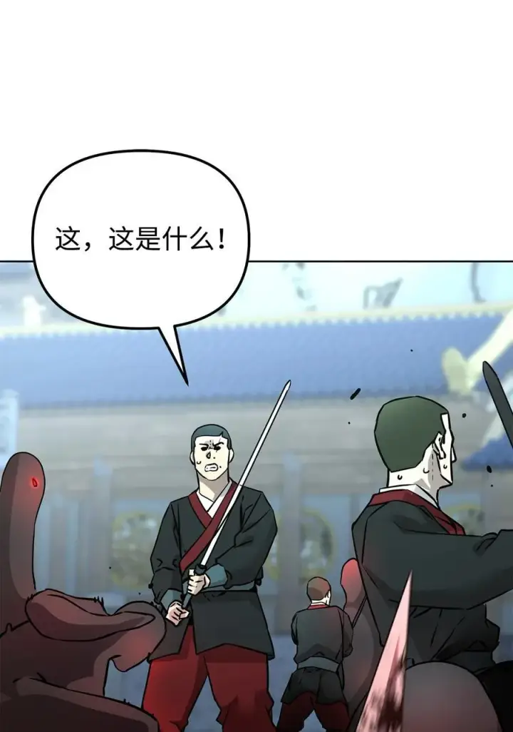 《不死王的轮回》129 密室图83