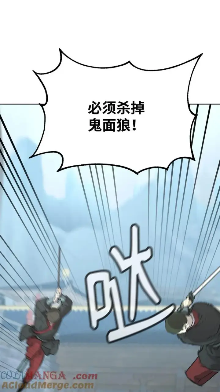 《不死王的轮回》129 密室图85