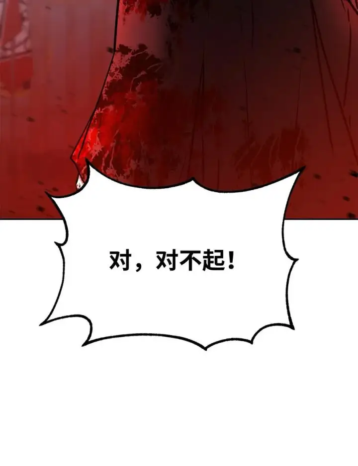 《不死王的轮回》129 密室图94