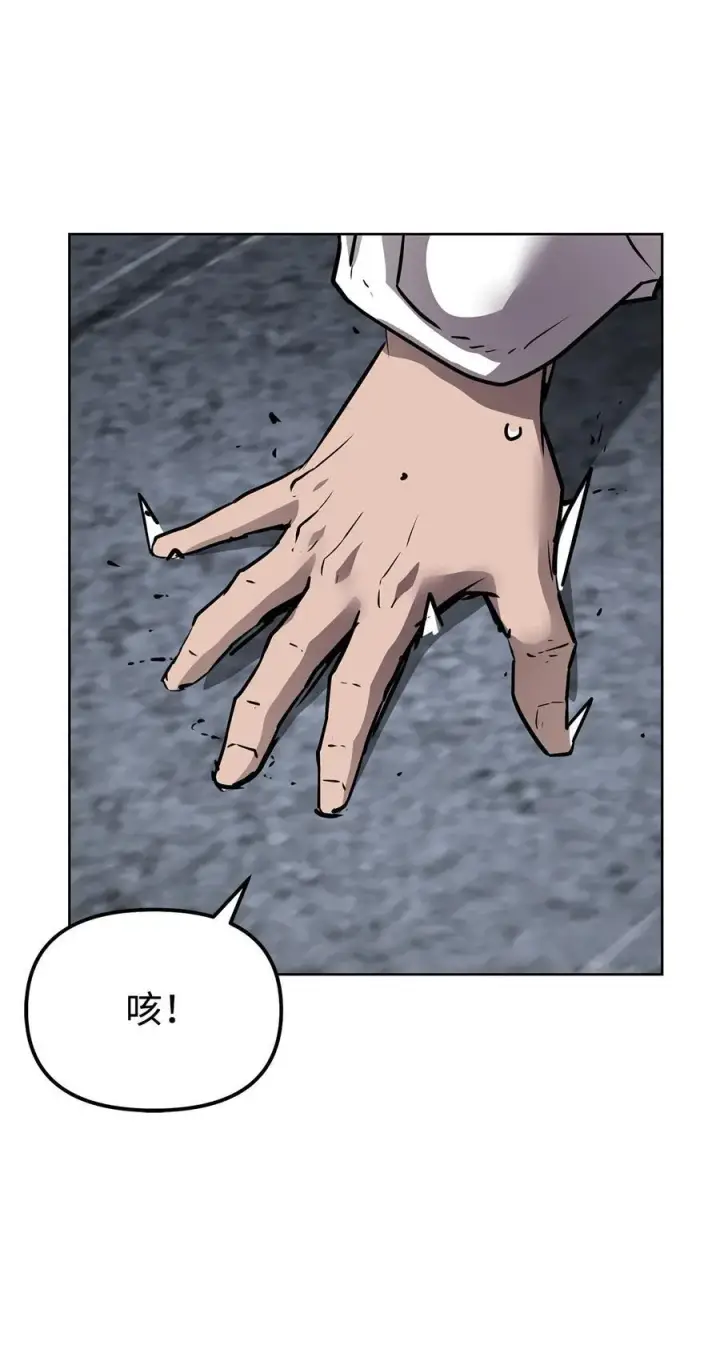 《不死王的轮回》129 密室图95