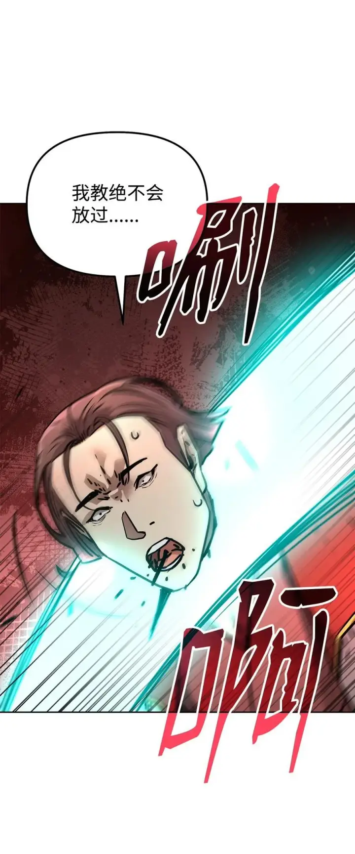 《不死王的轮回》129 密室图96