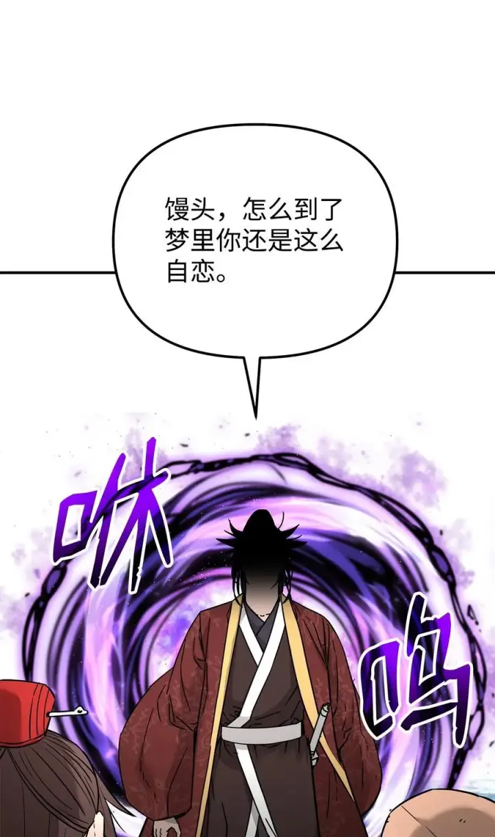 《不死王的轮回》130 鬼面狼之乱图100