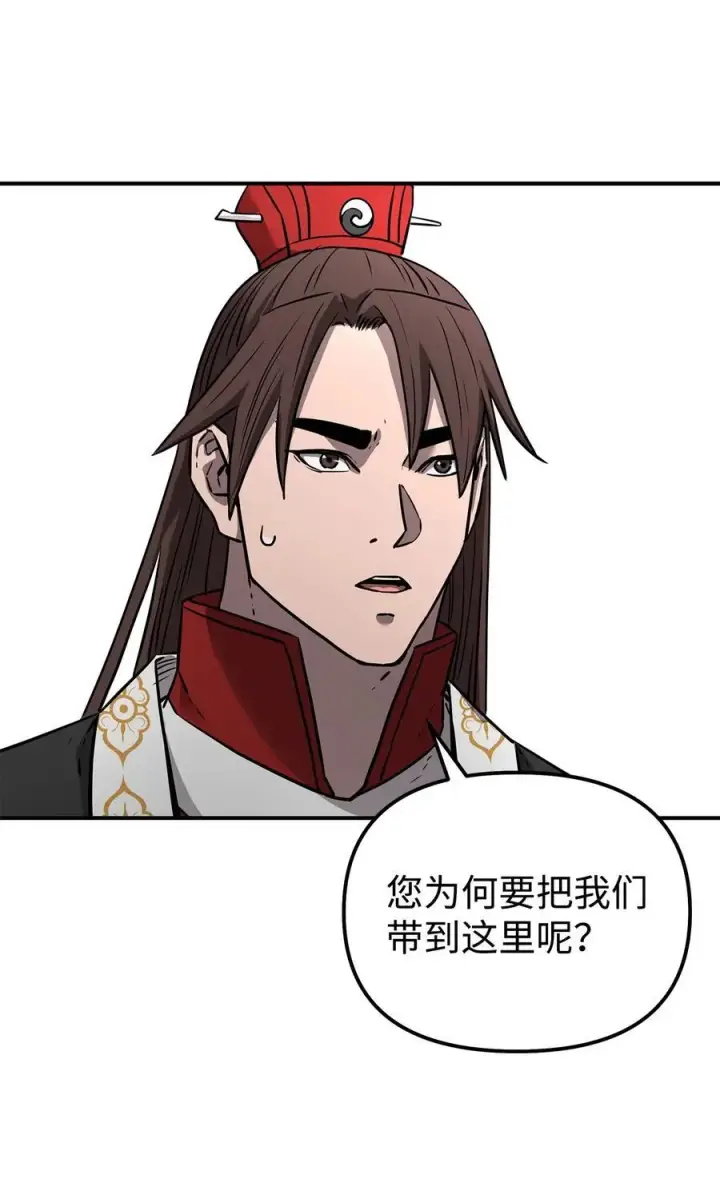 《不死王的轮回》130 鬼面狼之乱图106