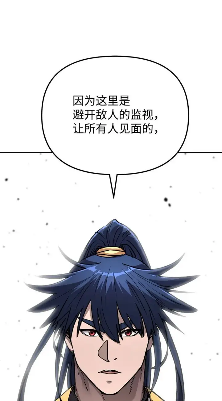 《不死王的轮回》130 鬼面狼之乱图108