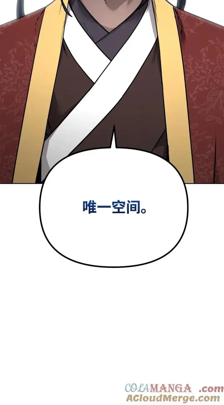 《不死王的轮回》130 鬼面狼之乱图109