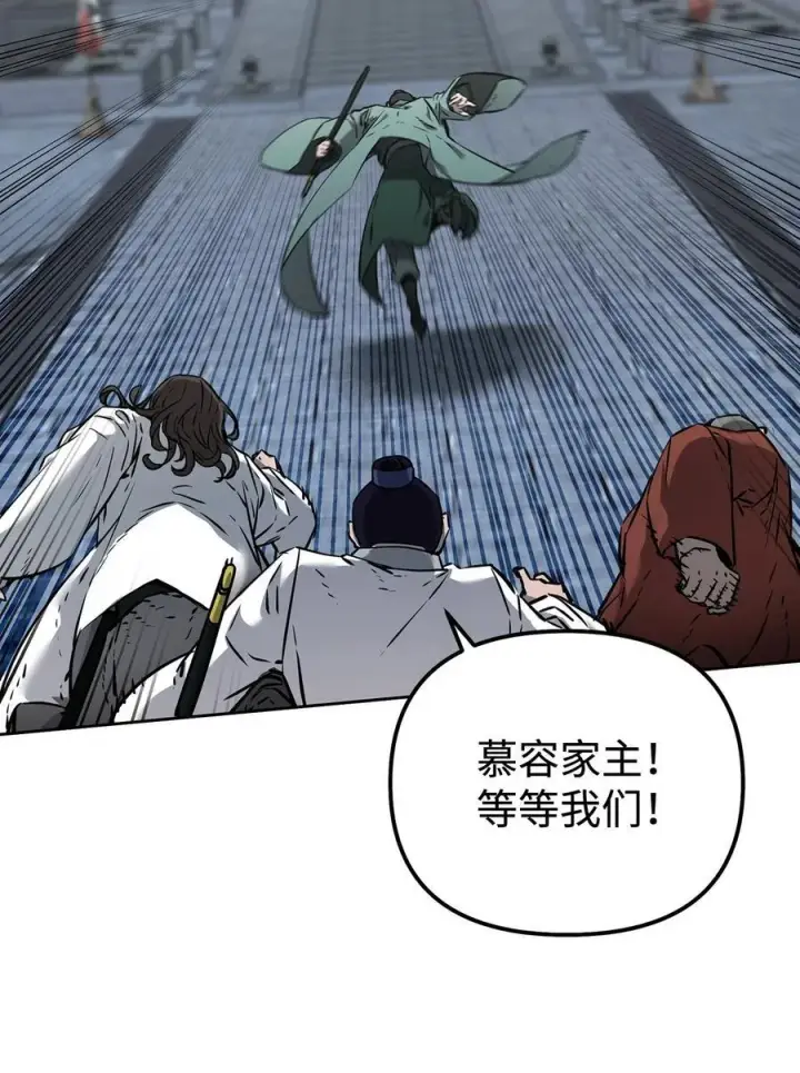 《不死王的轮回》130 鬼面狼之乱图12