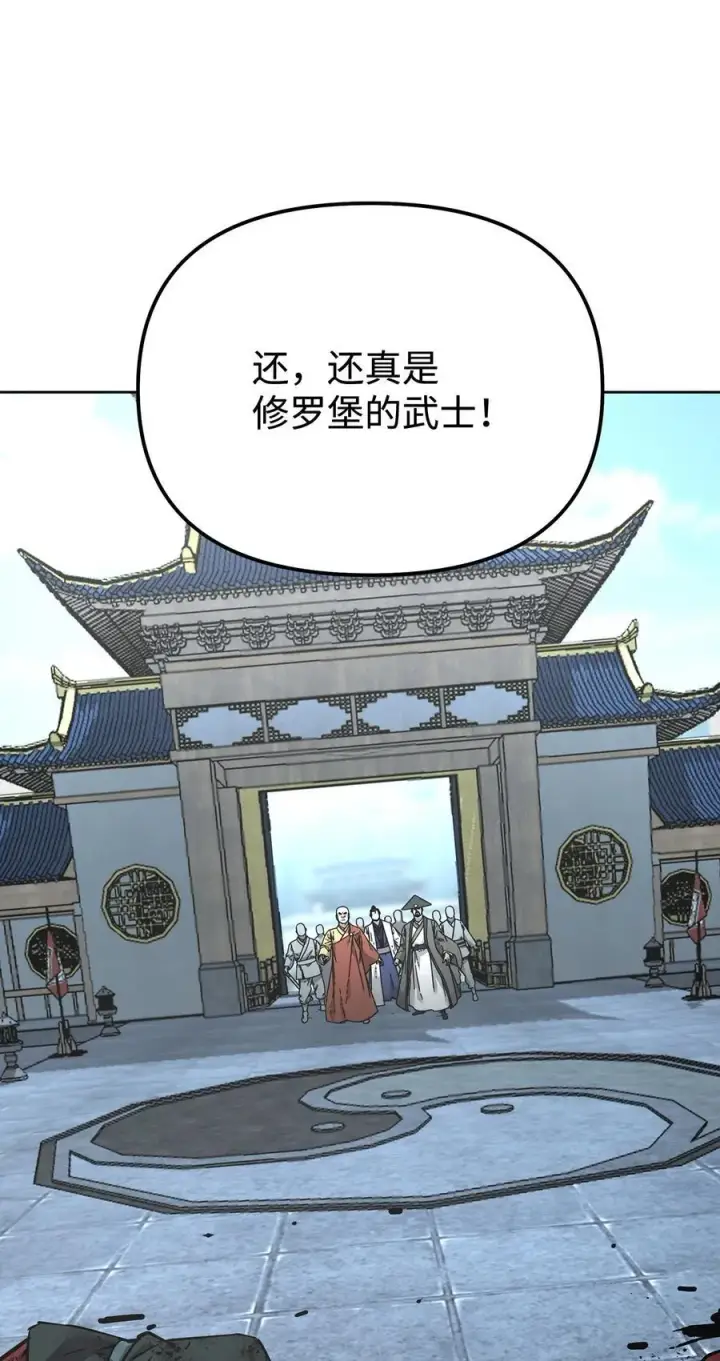 《不死王的轮回》130 鬼面狼之乱图14