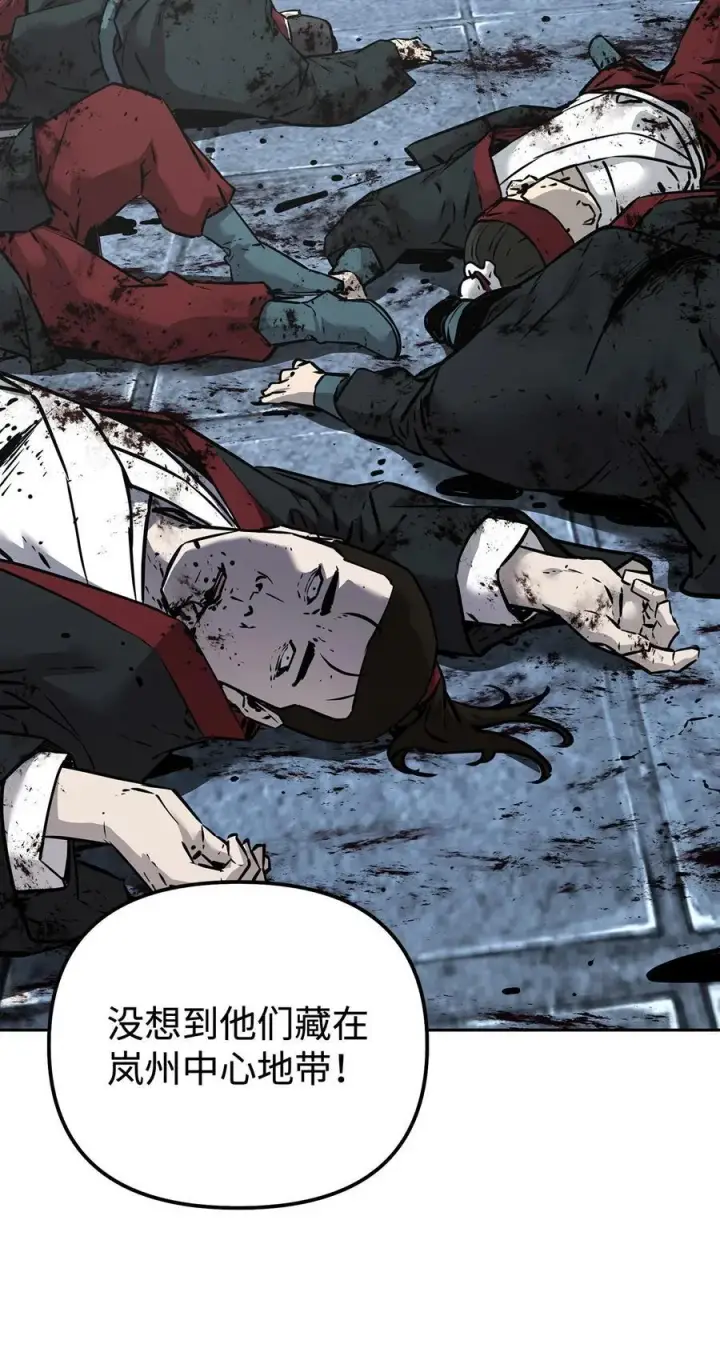 《不死王的轮回》130 鬼面狼之乱图15
