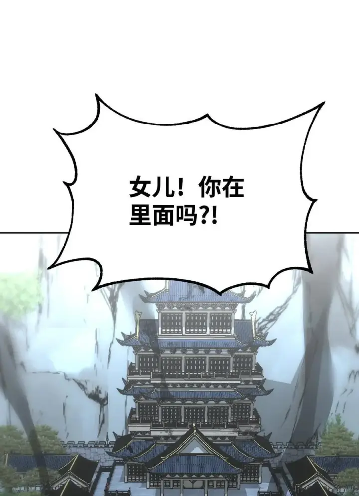 《不死王的轮回》130 鬼面狼之乱图22