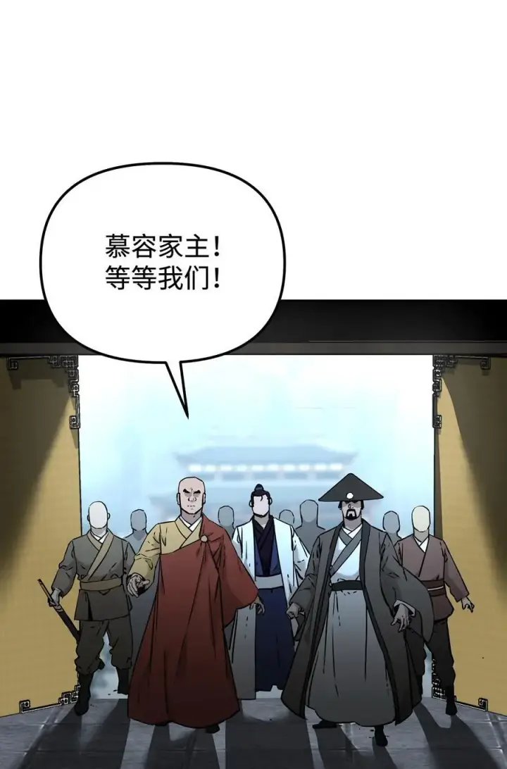 《不死王的轮回》130 鬼面狼之乱图24